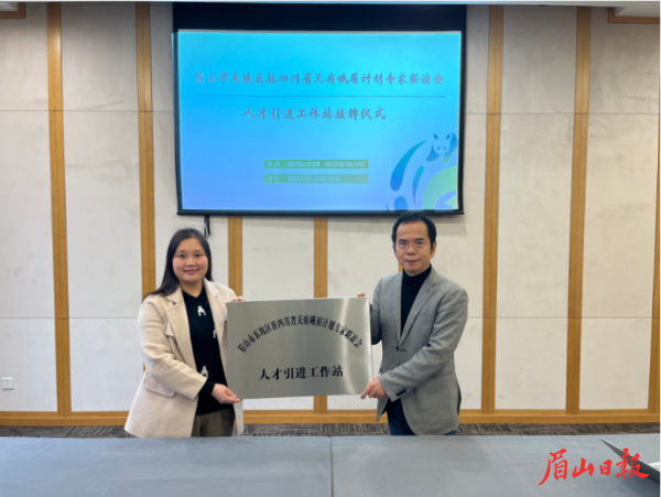 掛牌儀式現(xiàn)場。