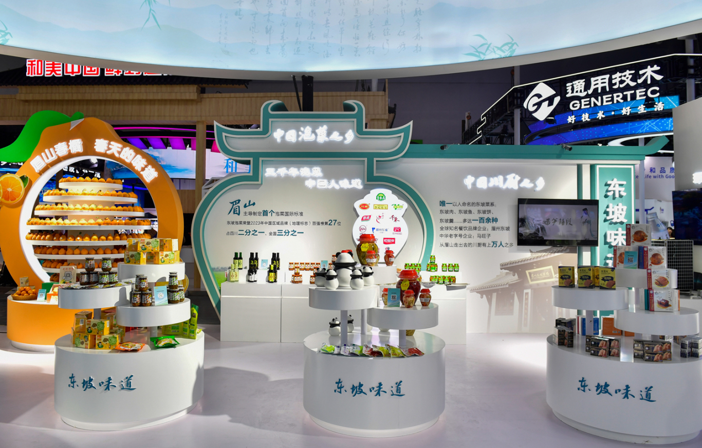東坡味道板塊。眉山日?qǐng)?bào)全媒體記者 廖波 攝 (1).jpg