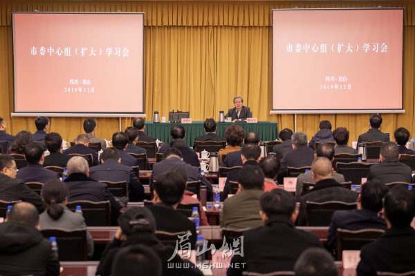 3日，市委中心組（擴(kuò)大）學(xué)習(xí)會(huì)在市會(huì)議召開。.jpg