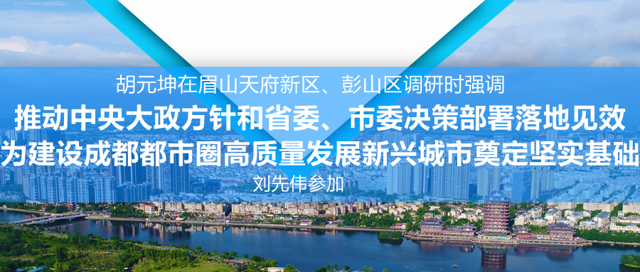 1206書記標(biāo)題圖.jpg
