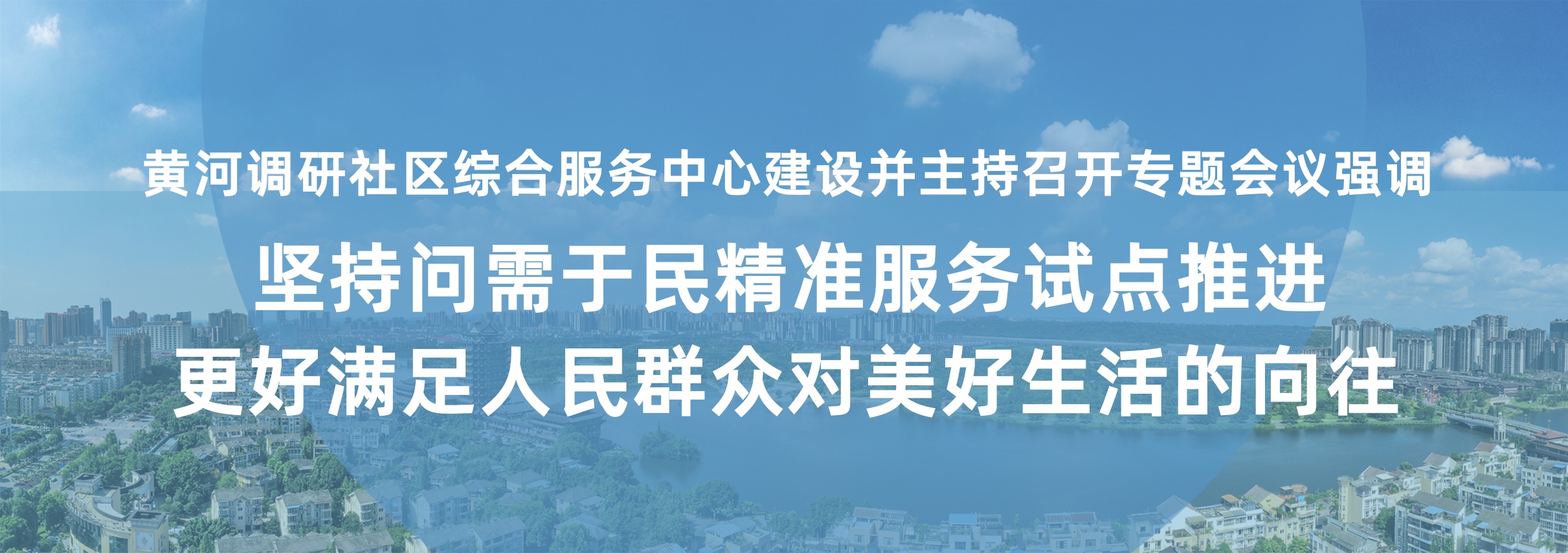 標(biāo)題圖1.jpg