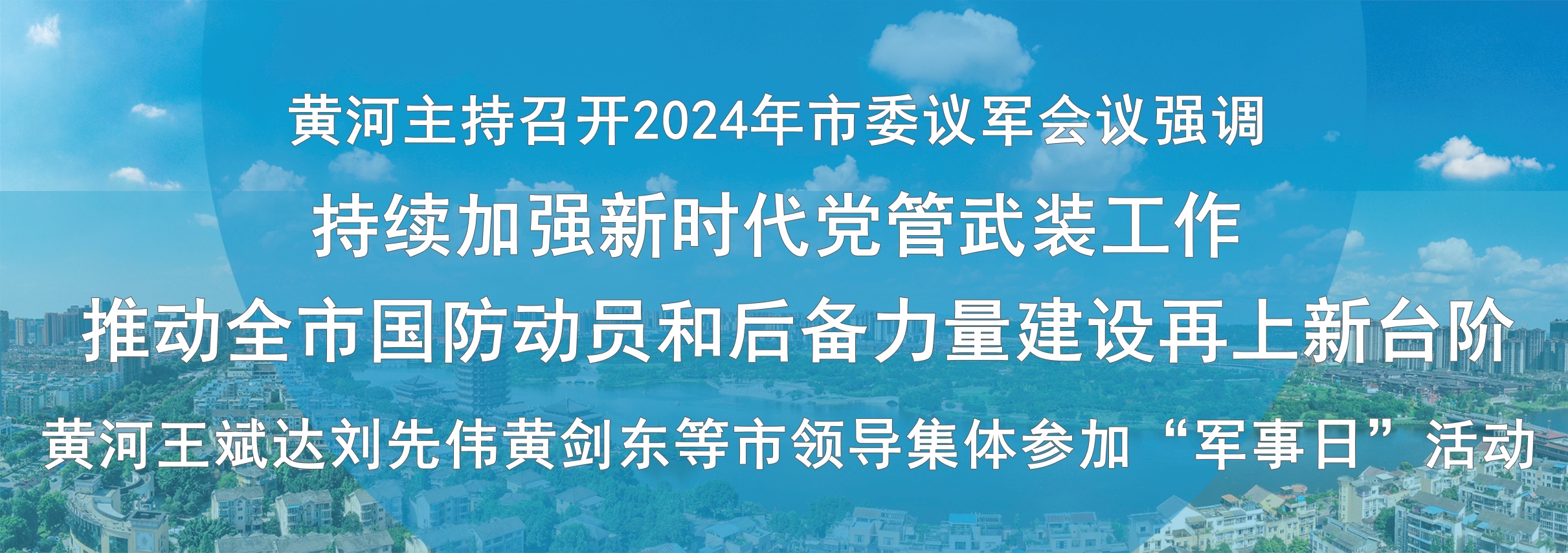微信圖片_20241111201733_副本.jpg