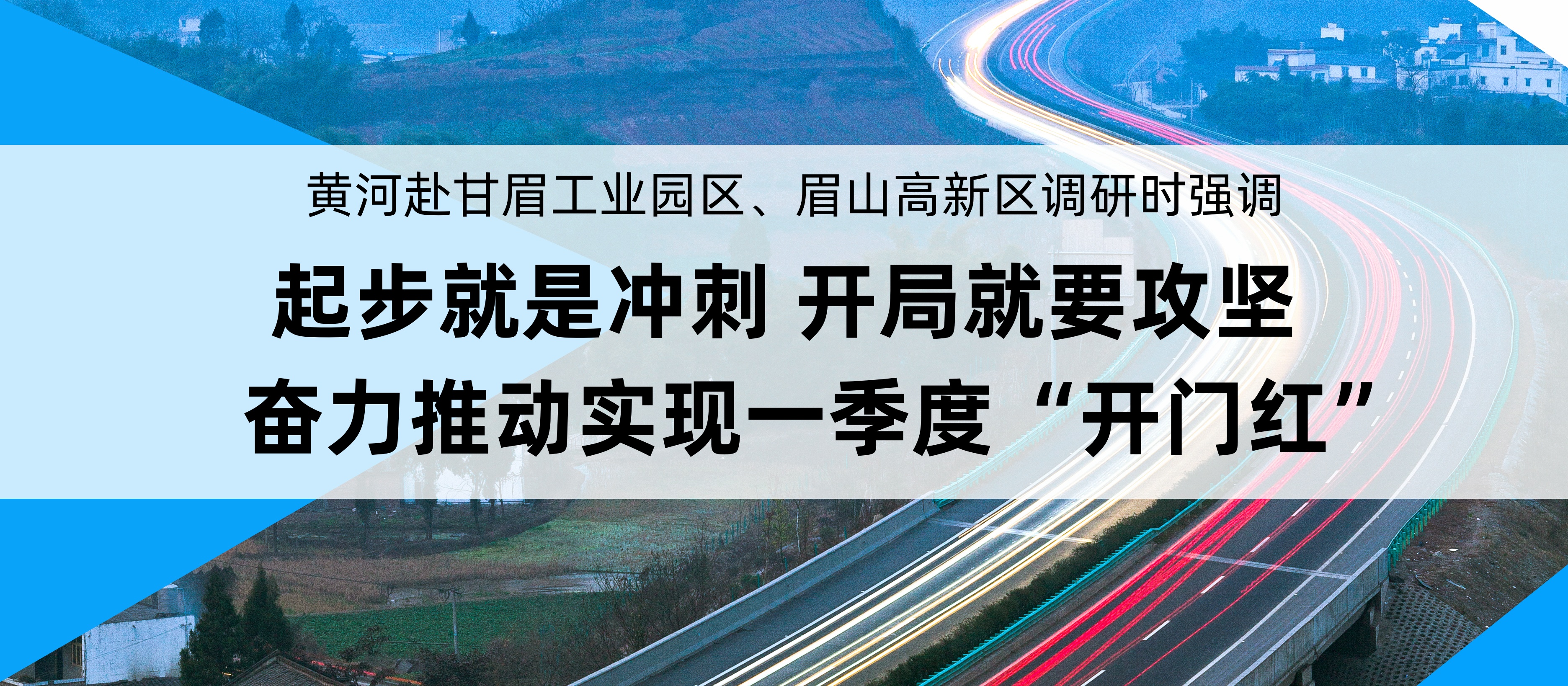 標(biāo)題圖01_副本.jpg
