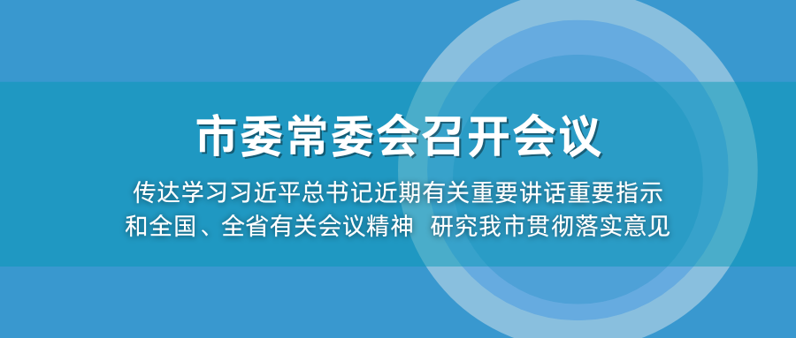 大會(huì).png