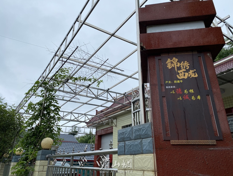 西龍鎮(zhèn)打造的庭院。.jpg