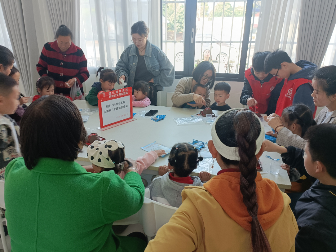  開展親子活動。