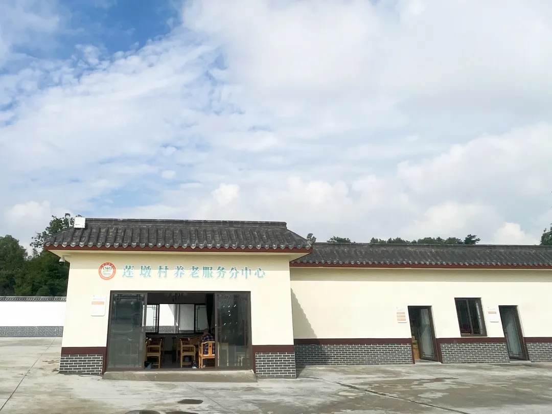 太和鎮(zhèn)蓮墩村養(yǎng)老服務(wù)分中心。.jpg