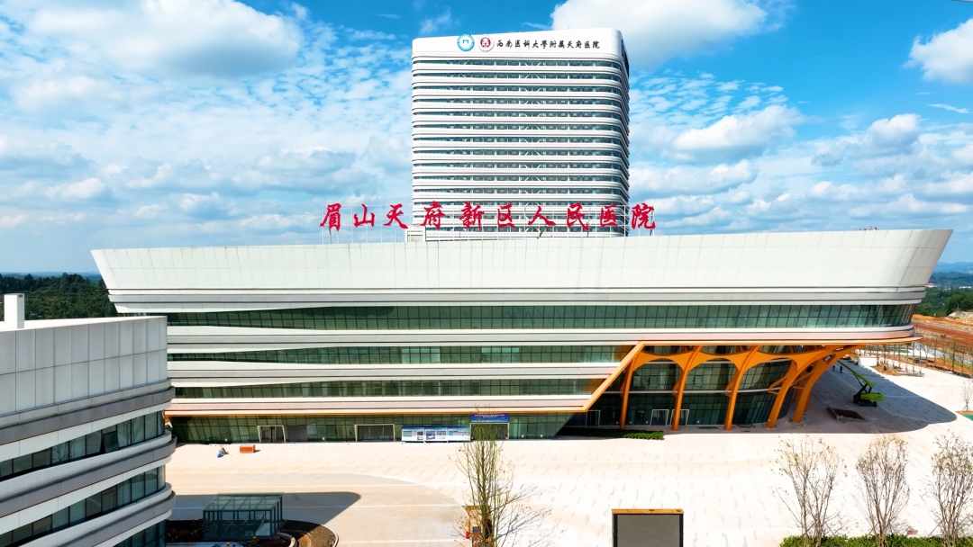 眉山天府新區(qū)人民醫(yī)院。.jpg