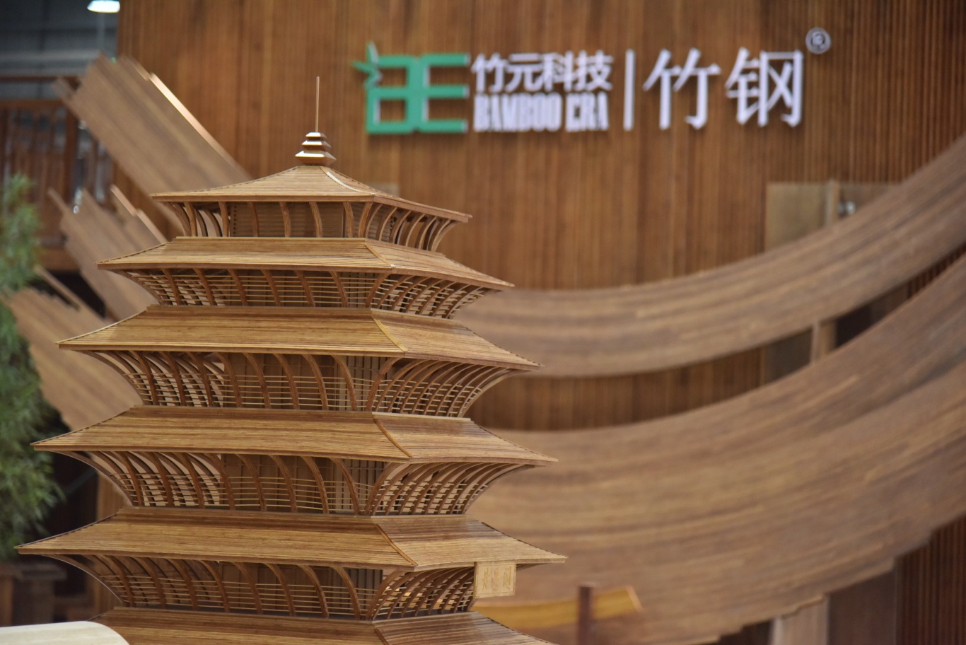 竹鋼?產(chǎn)品。.JPG