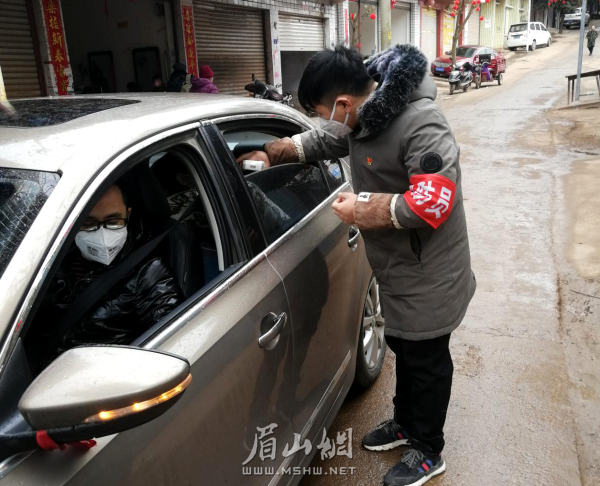 微信圖片_20200128133551.png