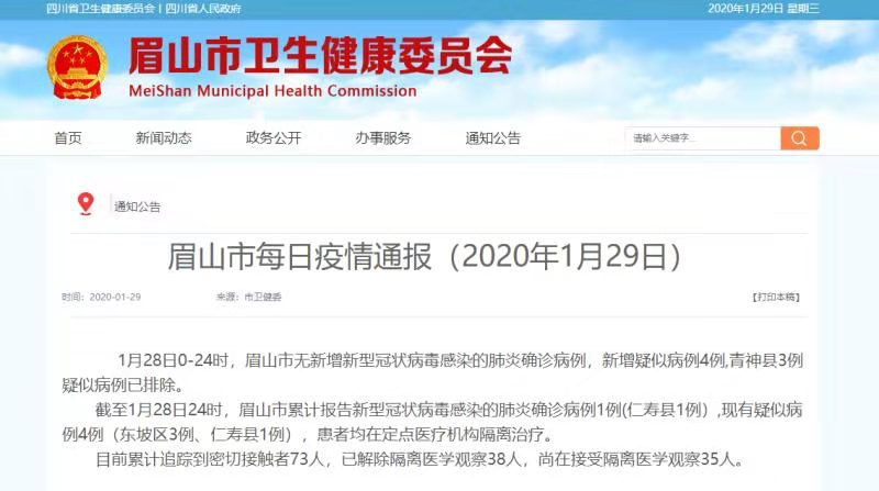 微信圖片_20200129100426.jpg