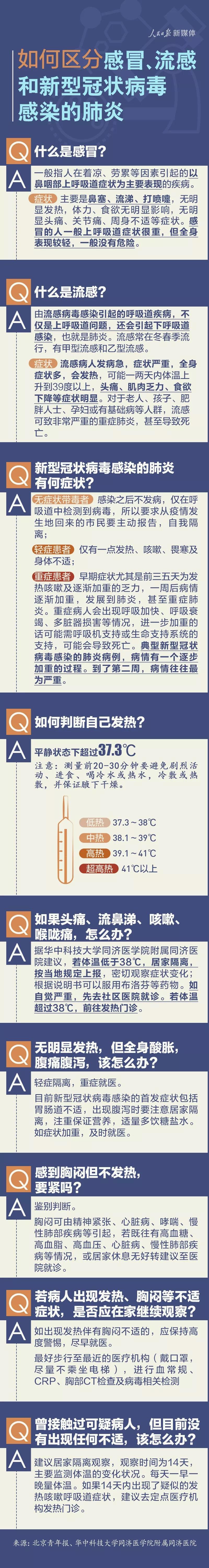 微信圖片_20200129102517.jpg