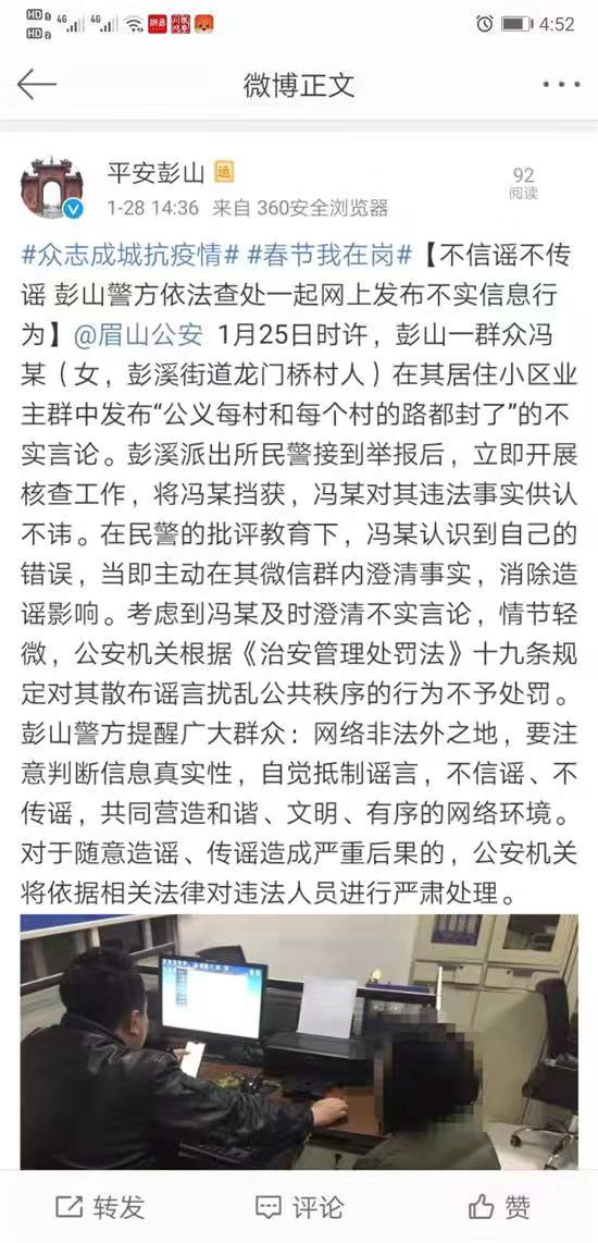 微信圖片_20200129113616.jpg