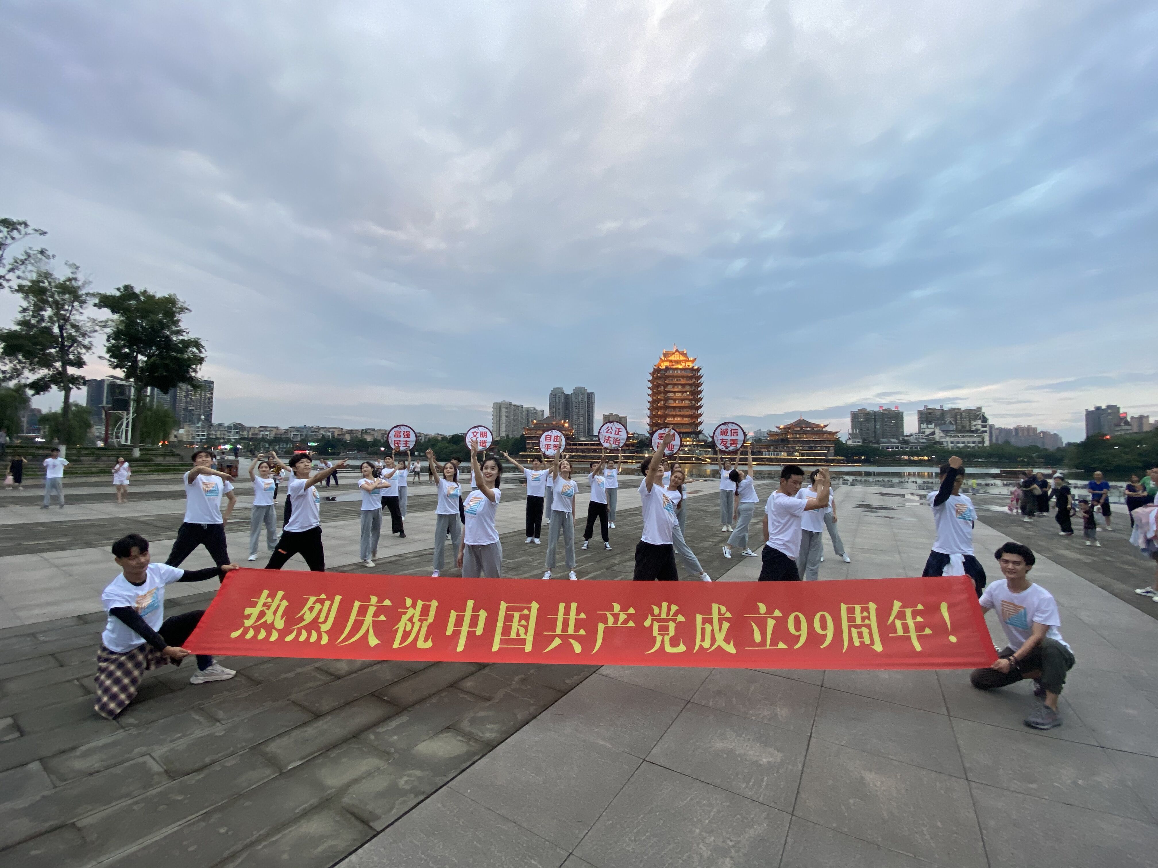 在東坡城市濕地公園的快閃活動。