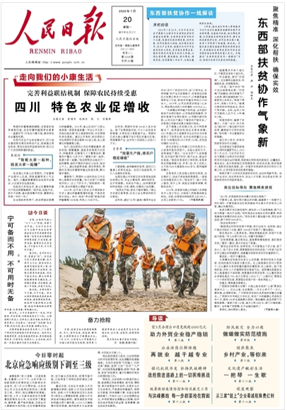 點(diǎn)擊圖片查看原文