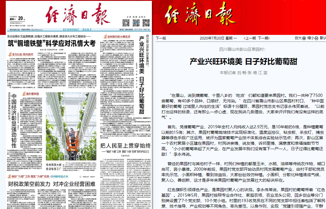 點(diǎn)擊圖片查看原文
