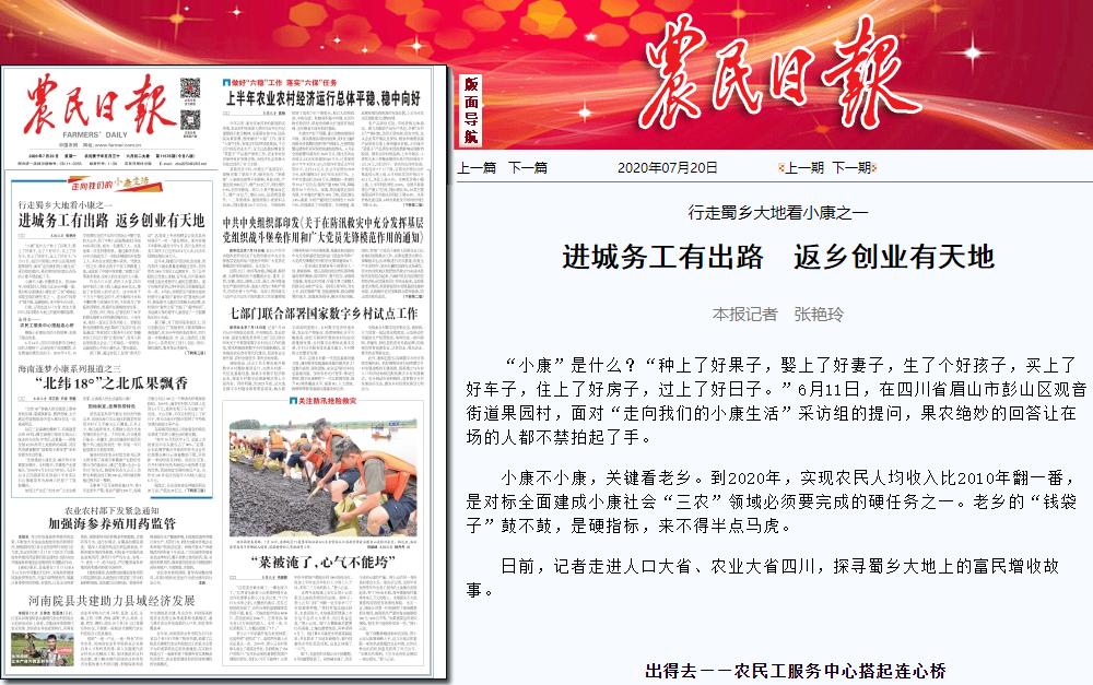 點(diǎn)擊圖片查看原文