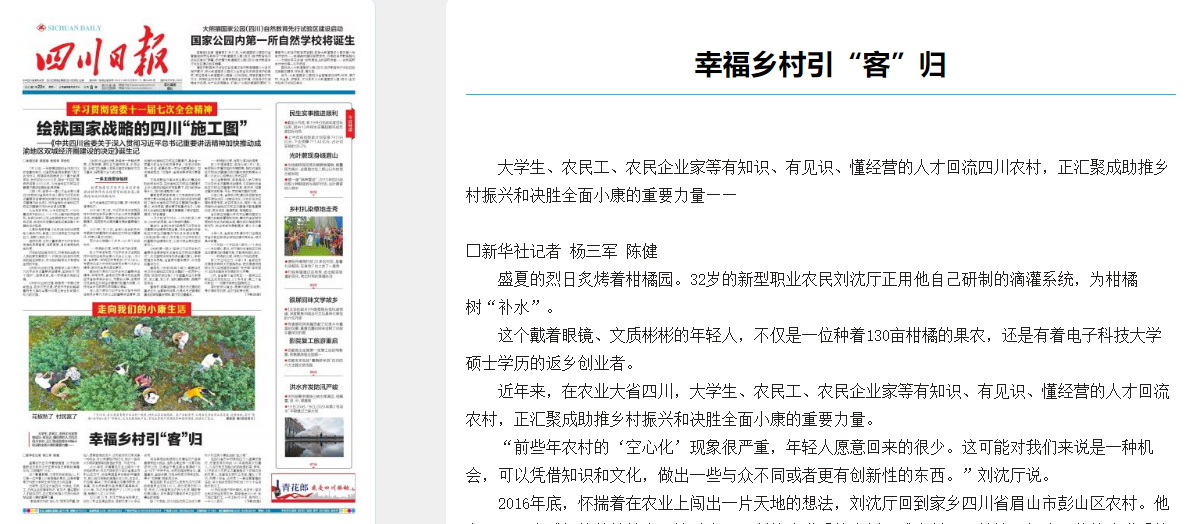 點(diǎn)擊圖片查看原文