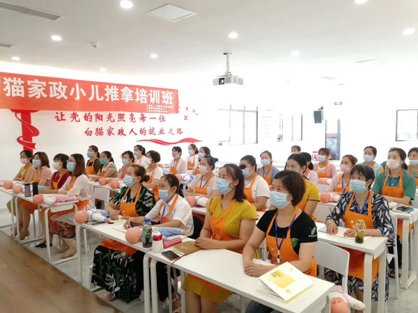 小兒推拿培訓(xùn)。.JPG