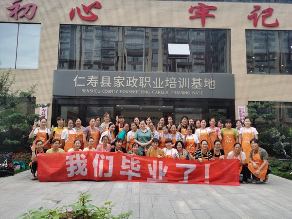 培訓(xùn)結(jié)業(yè)。.jpg