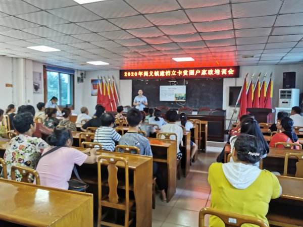 建檔立卡貧困戶專場培訓(xùn)。.JPG