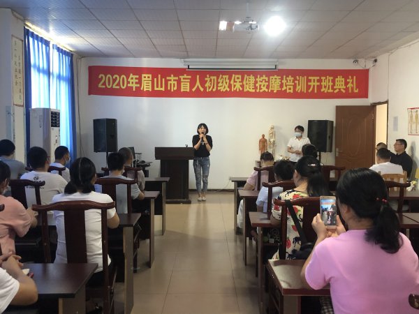 組織開(kāi)展保健按摩培訓(xùn)，幫助盲人實(shí)現(xiàn)就業(yè)。