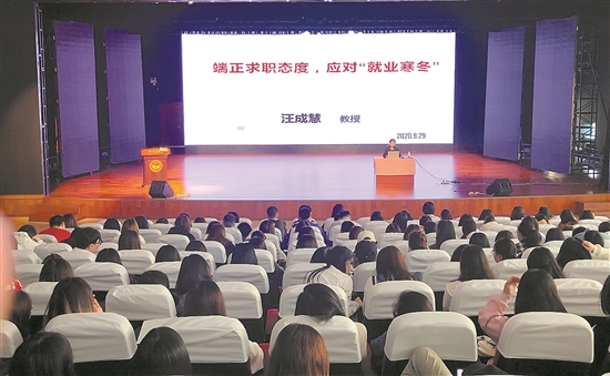 高校畢業(yè)生實(shí)習(xí)動(dòng)員會(huì)。.jpg