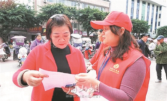 大力開展宣傳活動。