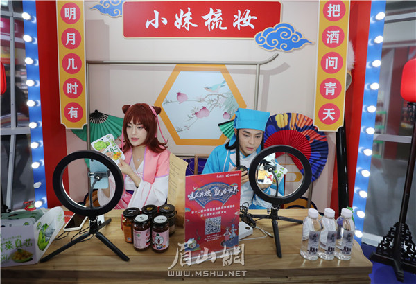 現(xiàn)場線上直播推介產品.JPG