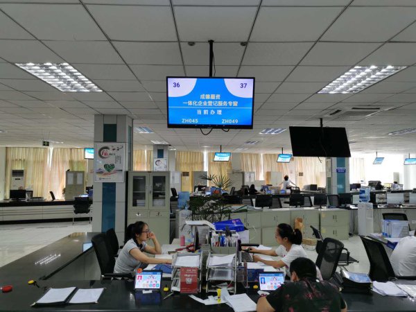 成德眉資一體化企業(yè)登記服務專窗。（資料圖片）