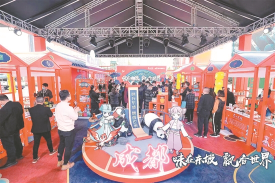 第十二屆中國(guó)泡菜食品國(guó)際博覽會(huì)成都分會(huì)場(chǎng)國(guó)潮館。.jpg