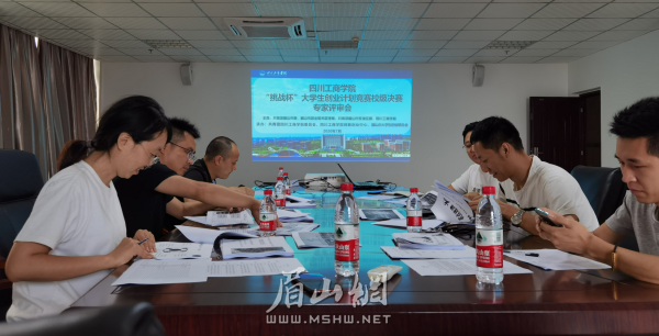“挑戰(zhàn)杯”大學生創(chuàng)業(yè)競賽。