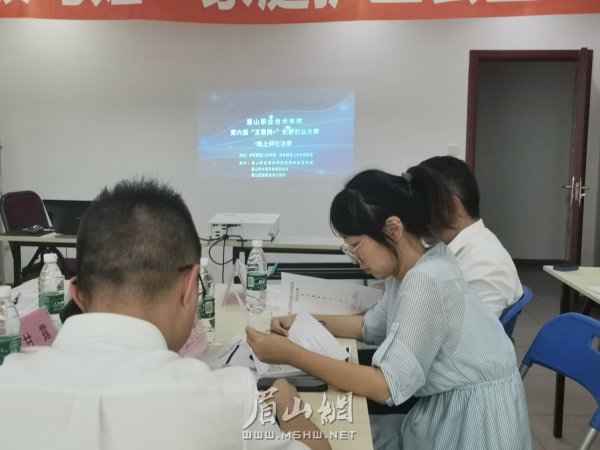 “互聯(lián)網(wǎng)+”創(chuàng)業(yè)大賽。
