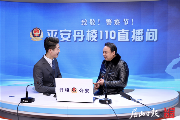主持人和嘉賓羅朝運直播現(xiàn)場。