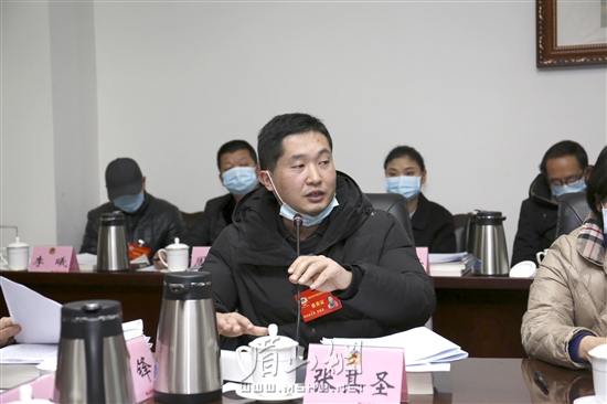 張其圣委員發(fā)言。