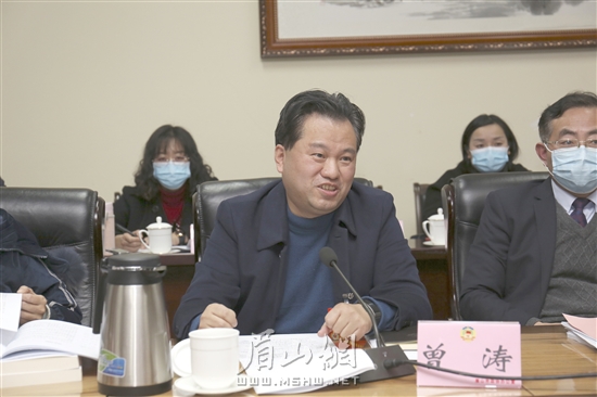 曾濤委員發(fā)言。