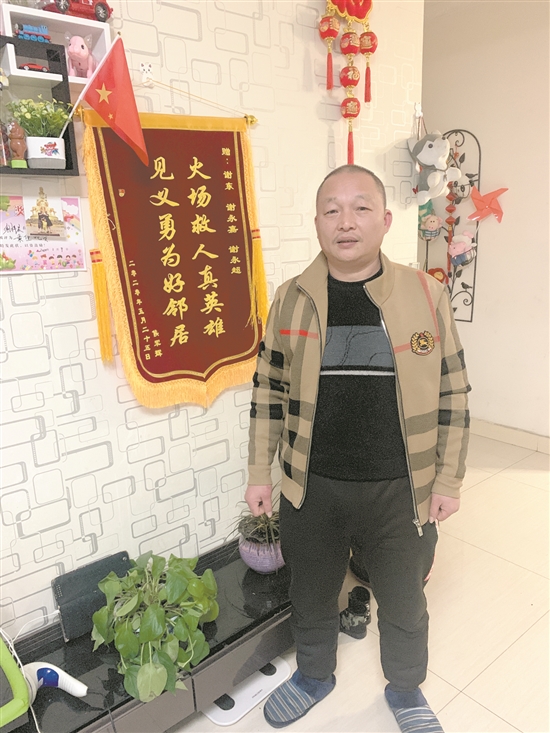 被救鄰居向謝東一家送錦旗致謝。.jpg