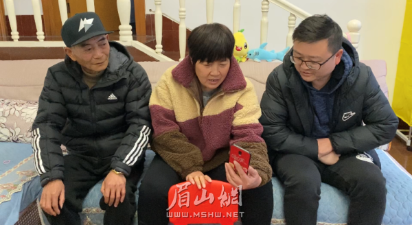 周科一家與遠(yuǎn)在江蘇省的大姑媽一家視頻連線拜年。