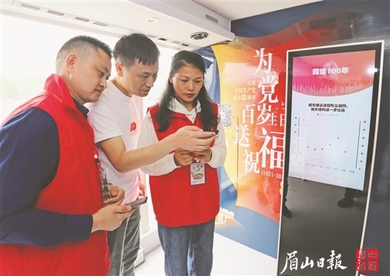 通過手機(jī)分享的方式為黨的生日送祝福。