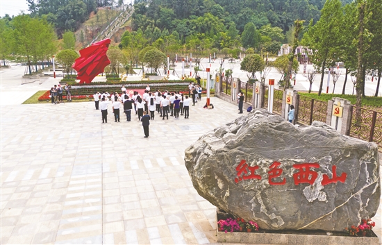 在青神縣紅色西山教育基地，參加活動(dòng)的代表們重溫入黨誓詞。