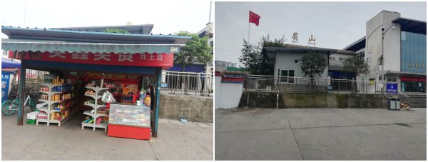圖為火車站占道亭棚拆除前后對(duì)比