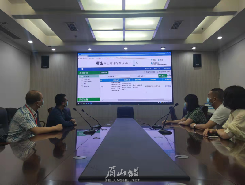 省內(nèi)首個跨市政府集中采購項目開標.png