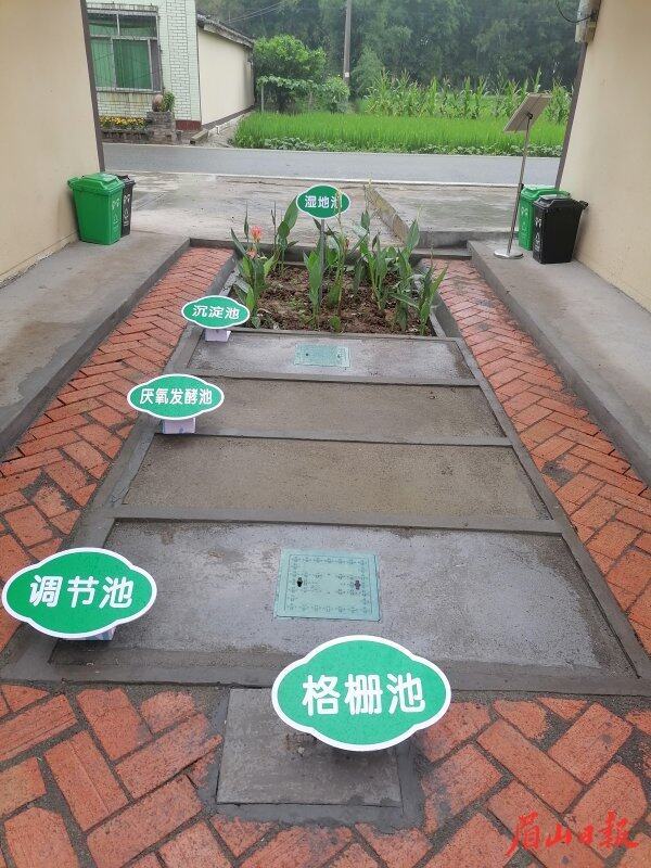  污水處理池。
