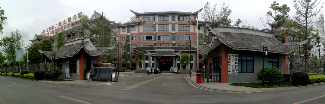 龔村養(yǎng)護中心.jpg