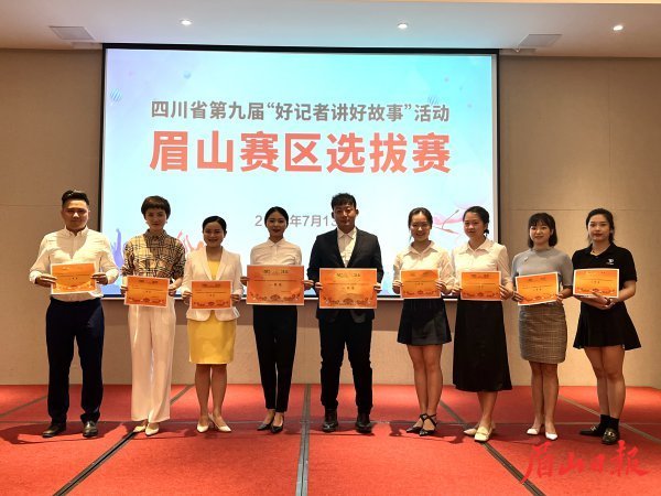 合影留念。