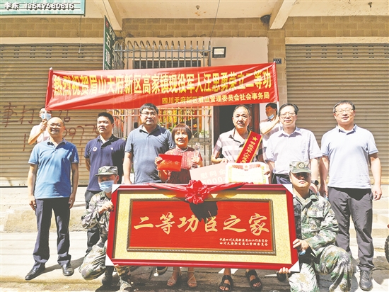 喜報送到家。.jpg