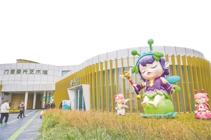 竹文旅吸引全球目光。