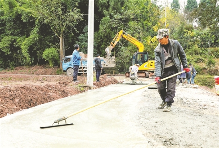 加寬公路。