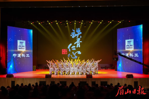 《我們的新時(shí)代》表演唱以慷慨豪邁的歌聲搭配剛勁有力的動(dòng)作，傳遞著新區(qū)建設(shè)者在偉大祖國的新時(shí)代中，踏著春風(fēng)擁抱未來、建設(shè)未來的壯志豪情。