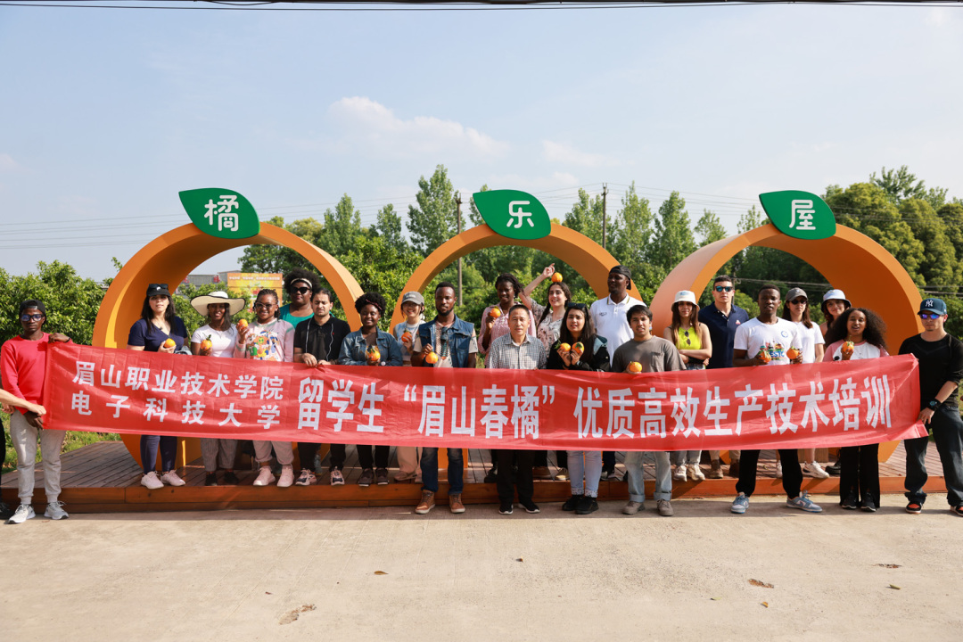 留學(xué)生在眉山標準化晚熟柑橘園合影.JPG